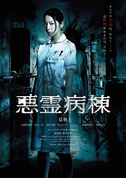 办理莱里达大学学历认证